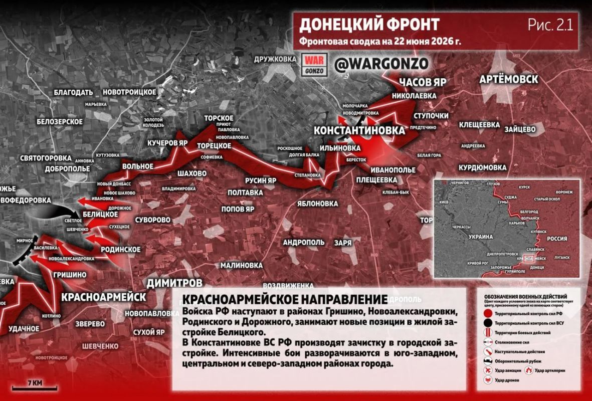 WarGonzo: Фронтовая сводка на утро 22.06.26 WarGonzo: Фронтовая сводка на утро 22.06.26