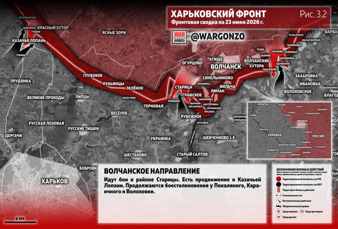WarGonzo: Фронтовая сводка на утро 23.06.26 WarGonzo: Фронтовая сводка на утро 23.06.26