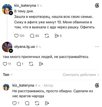 Враги, кругом враги. На экстремистский Миротворец начали вносить тех украинцев, кто выехал в Европу через Россию