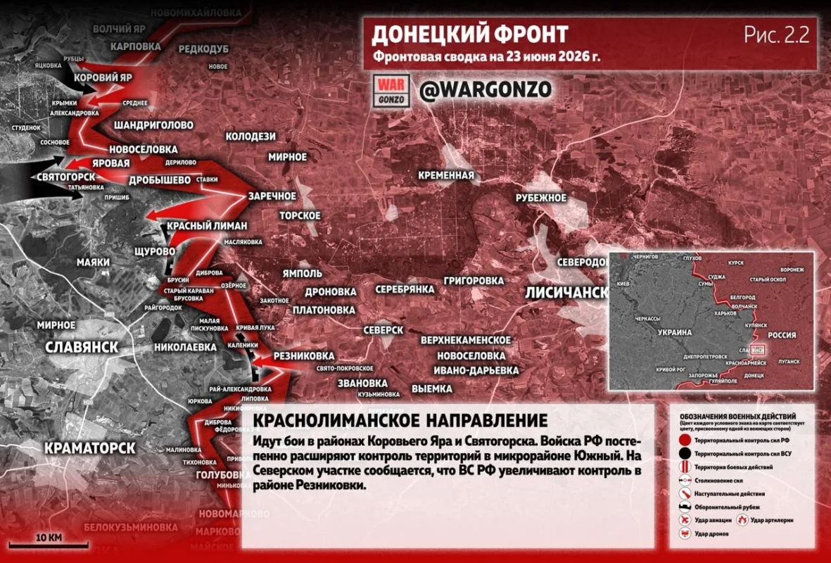 WarGonzo: Фронтовая сводка на утро 23.06.26 WarGonzo: Фронтовая сводка на утро 23.06.26