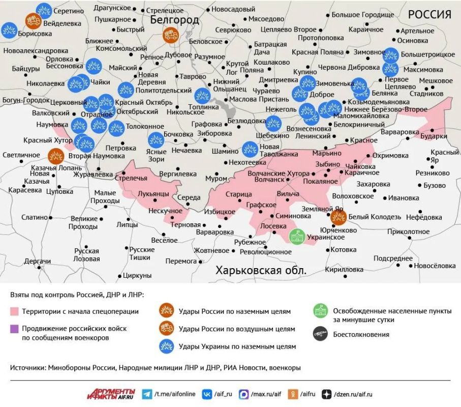 Карта боевых действий в зоне СВО на 1 июля 2026 года Карта боевых действий в зоне СВО на 1 июля 2026 года