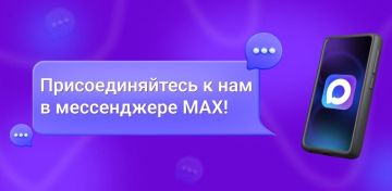 ������� ����������, ���� ��������, ��� ����� "������V ��������" �������� � MAX !