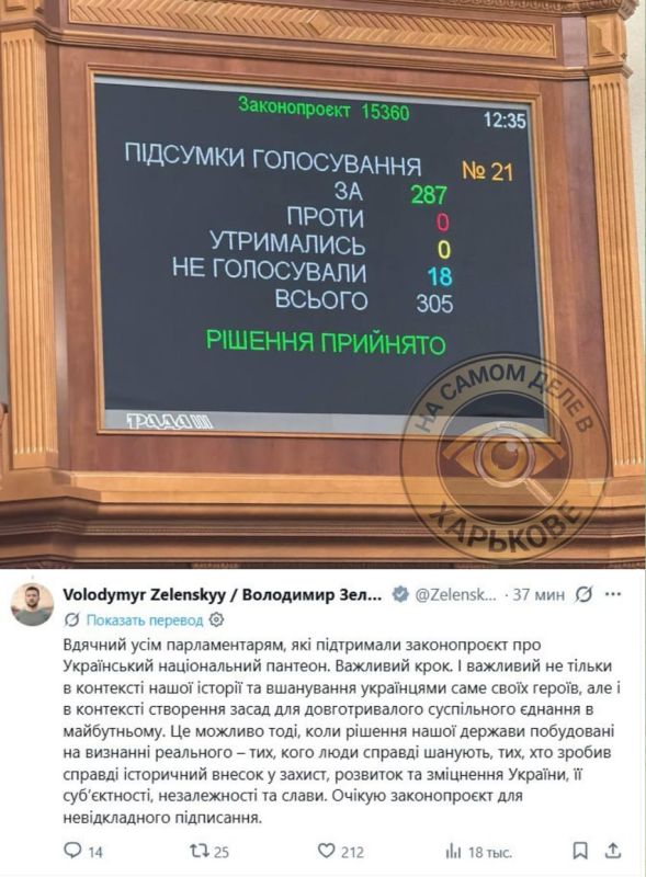 Нацизм окончательно победил на Украине Нацизм окончательно победил на Украине