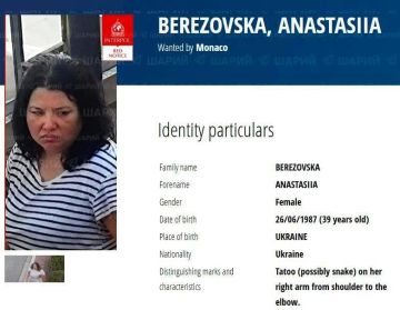 Полиция Монако обнародовала личность украинки, подбросившей взрывчатку Ермолаеву