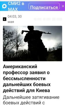 Джон Миршаймер: «Где логика?»