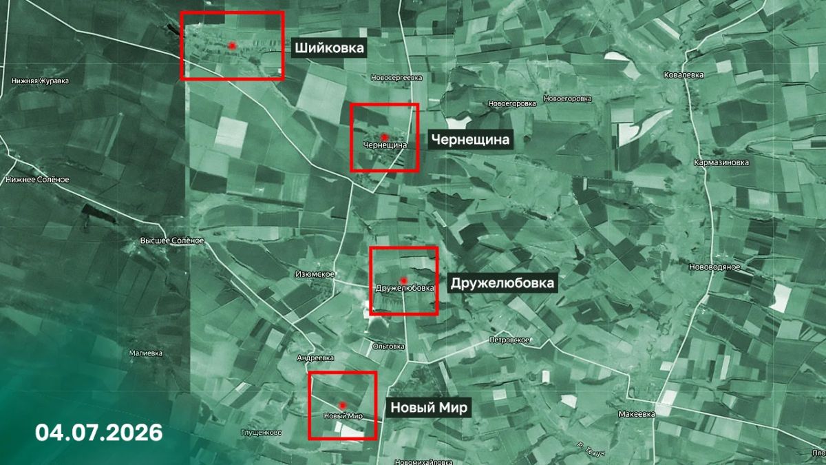 Минобороны России: Подразделения группировки войск «Запад» установили контроль над населенными пунктами Шийковка, Новый Мир, Чернещина и Дружелюбовка Харьковской области