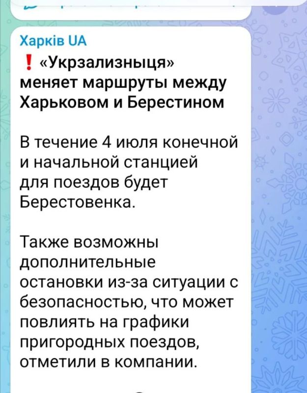 Ночью БПЛА "Герань-4" ударил по ЖД-инфраструктуре у ст. "Красноград" Ночью БПЛА "Герань-4" ударил по ЖД-инфраструктуре у ст. "Красноград"