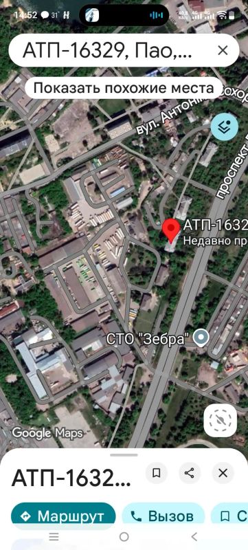 Ночью БПЛА "Герань-4" ударил по ЖД-инфраструктуре у ст. "Красноград" Ночью БПЛА "Герань-4" ударил по ЖД-инфраструктуре у ст. "Красноград"