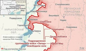 Сёла Шийковка, Новый мир, Чернещина и Дружелюбовка в Харьковской области перешли под контроль Армии России