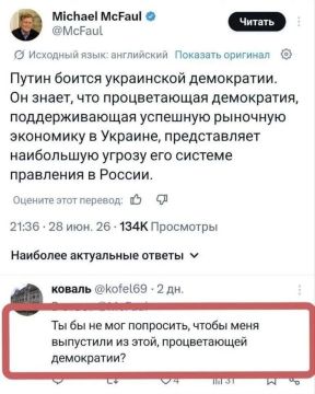 Ой, как неудобно получилось