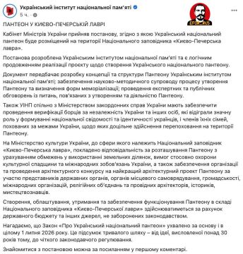 Уже не знают как унизить русскую святыню