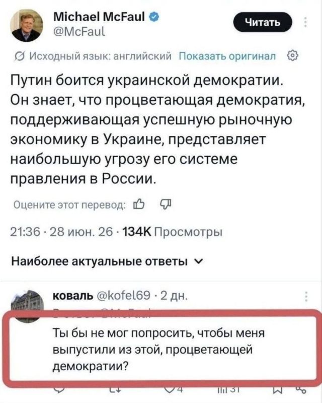 Ой, как неудобно получилось