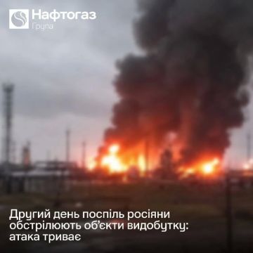 Двое суток наносятся удары по нефтегазовым объектам в Харьковской, Полтавской и Сумской областях