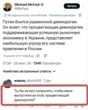 Ой, как неудобно получилось