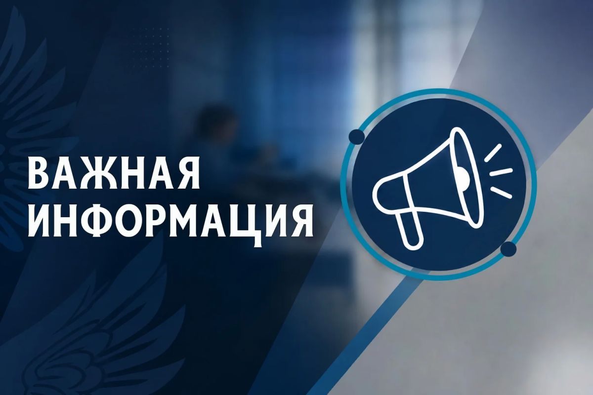 Важная информация для переселенцев из Харьковской области!