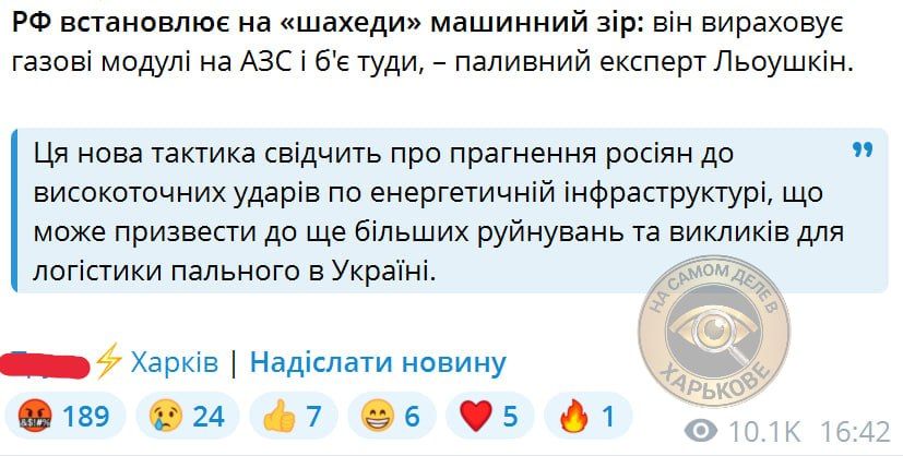 Минус еще одна заправка в Изюме за сутки (локация: 49.21761284357267, 37.25186669270804) Минус еще одна заправка в Изюме за сутки (локация: 49.21761284357267, 37.25186669270804)