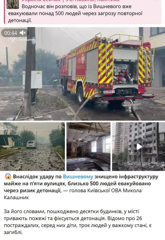 Детонация "гречки" наглядно! «За 4 года я никогда не боялась так, как сегодня. Всё взрывалось... Ужасная детонация», — рассказала жительница Вишнёвого Детонация "гречки" наглядно! «За 4 года я никогда не боялась так, как сегодня. Всё взрывалось... Ужасная детонация», — рассказала жительница Вишнёвого