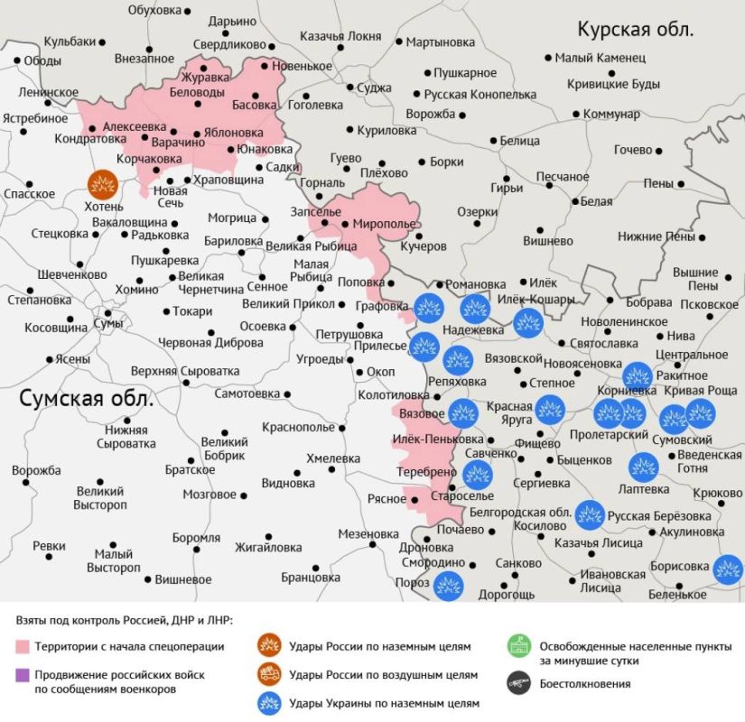 Карта боевых действий в зоне СВО на 7 июля 2026 года Карта боевых действий в зоне СВО на 7 июля 2026 года