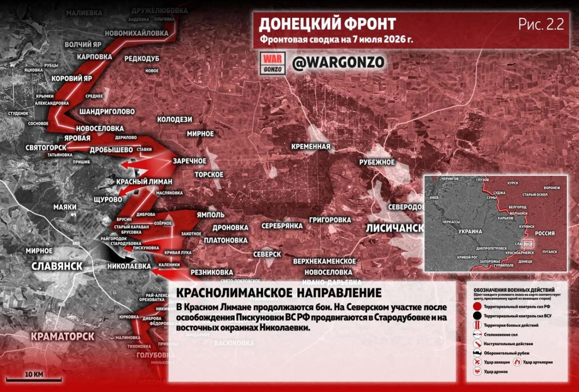 WarGonzo: Фронтовая сводка на утро 07.07.26 WarGonzo: Фронтовая сводка на утро 07.07.26
