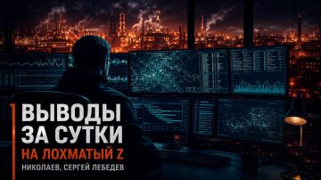 Сергей Лебедев: 7 июля. Украина держит линию, но теряет связки войны