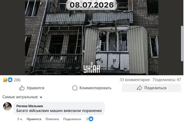 Удар ВКС РФ по дворцу спорта в Харькове