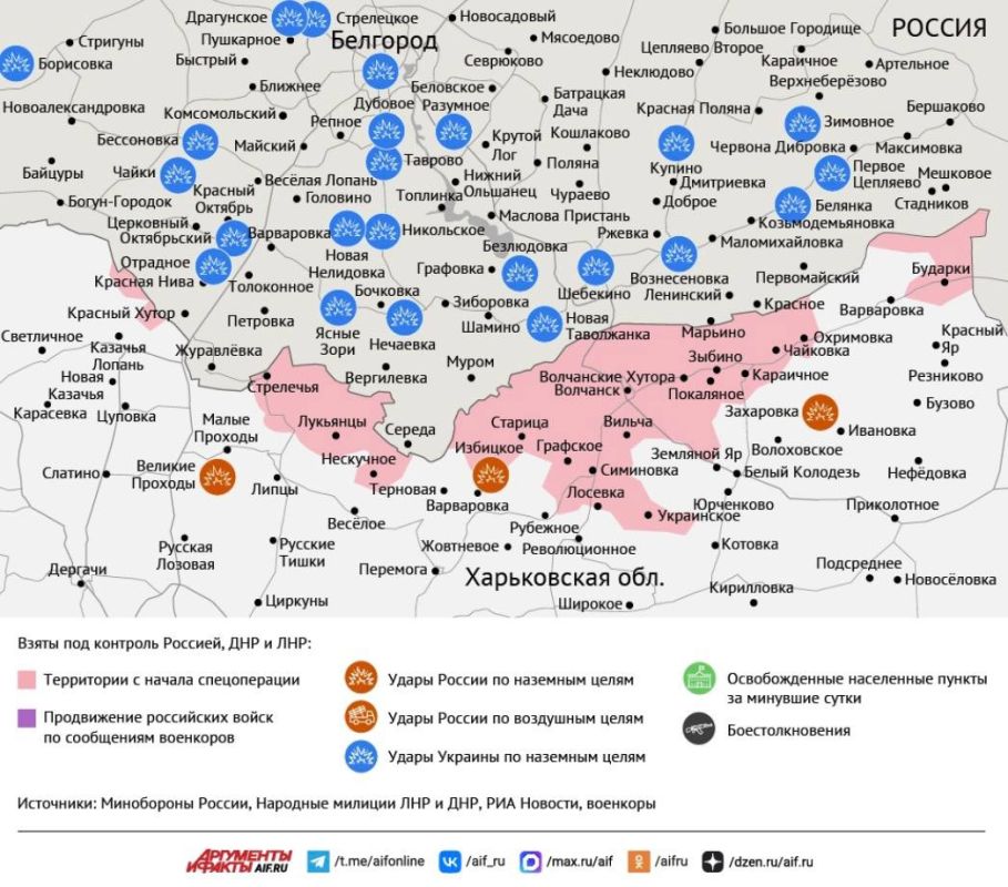Карта боевых действий в зоне СВО на 9 июля Карта боевых действий в зоне СВО на 9 июля