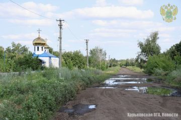 #родные_места. На кадрах населённый пункт Мануиловка
