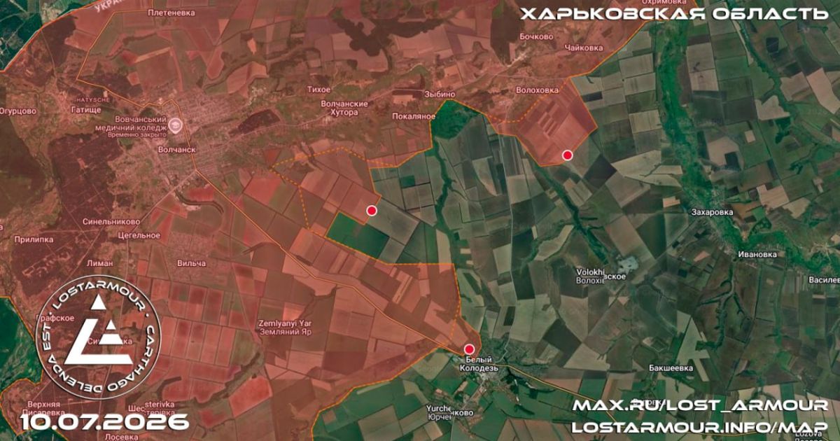 Продвижение ВС РФ в буферных зонах Сумской и Харьковской областей Продвижение ВС РФ в буферных зонах Сумской и Харьковской областей