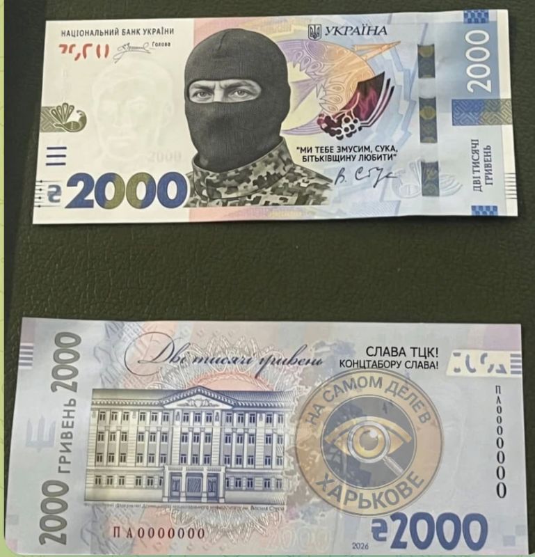 Национальный банк Украины: Национальный банк Украины:
