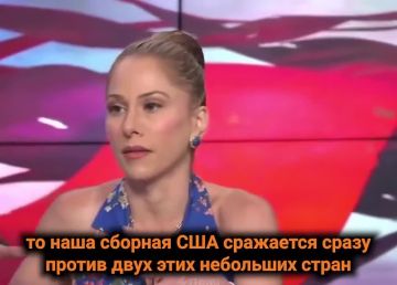 Американская телеведущая в прямом эфире заявила, что сборная США по футболу стала первой командой в истории, сыгравшей одновременно против двух маленьких стран — Босния и Герцеговина