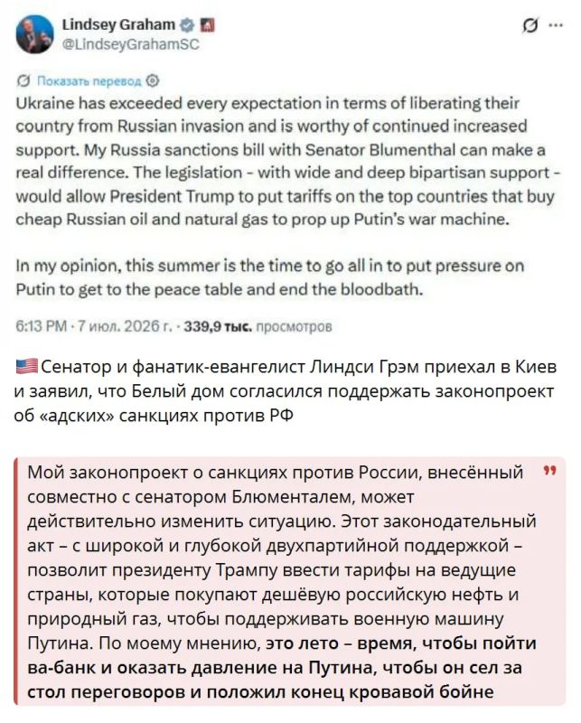 Очередной террорист посетил Украину Очередной террорист посетил Украину