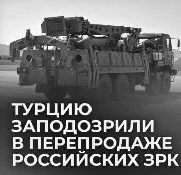 И вашим и нашим.. Турция могла продать российские ЗРК С-400 другой стране