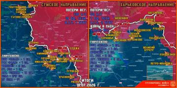 10 июля группировка войск "Север" продолжила создание полосы безопасности в Харьковской и Сумской областях