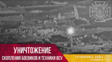 Сожжение Солнцепеками скопления пехоты с техникой противника на Волчанском направлении