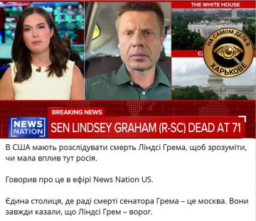 Банковская губашлепка нашела "русский след"))