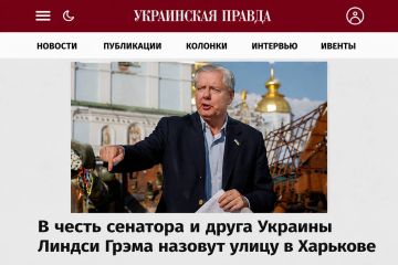 Украинские чиновники назовут одну из улиц в русскоязычном Харькове именем американского сенатора, внезапно скончавшегося после поездки в Киев