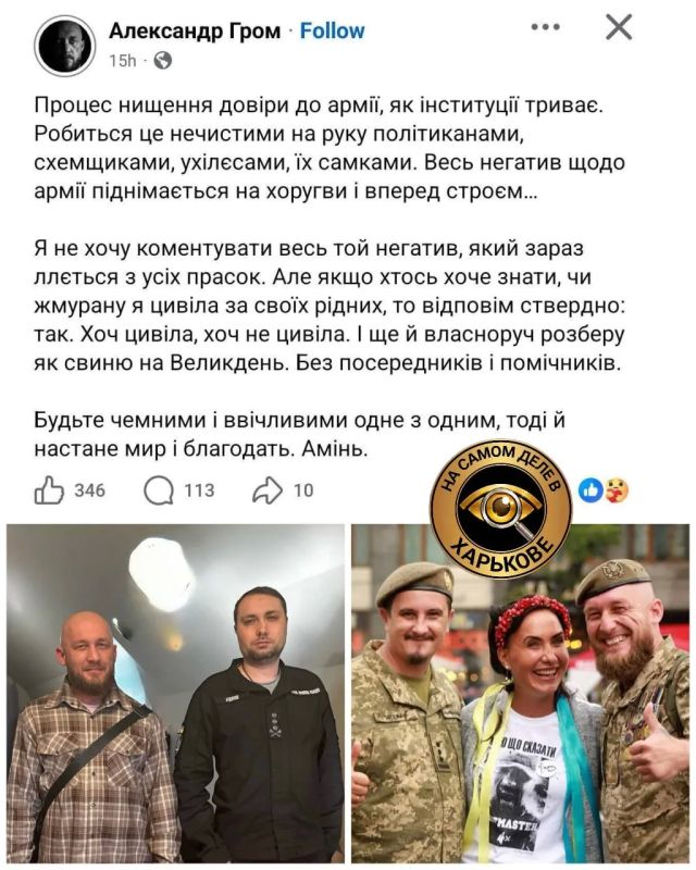 И ещё немного про уродов. Думаете, Лучанов — исключение из правил, и в ВСУ служат только "котики"? Вот вам доказательства обратного