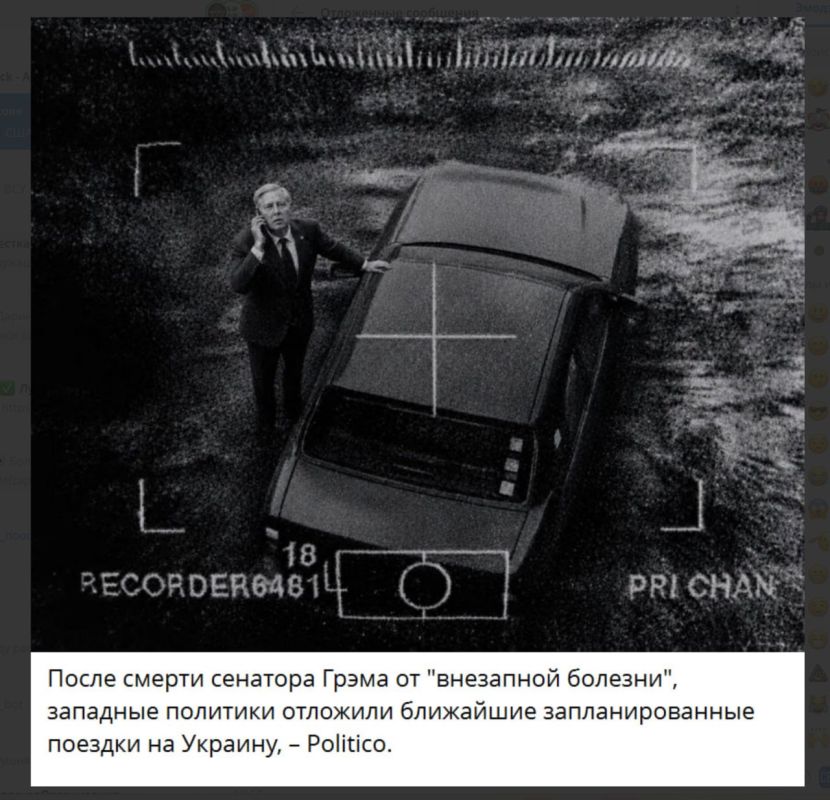 Однако