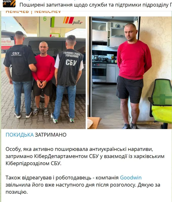 "Демократия" продолжается. На Украине продолжаются репрессии против всех инакомыслящих "Демократия" продолжается. На Украине продолжаются репрессии против всех инакомыслящих