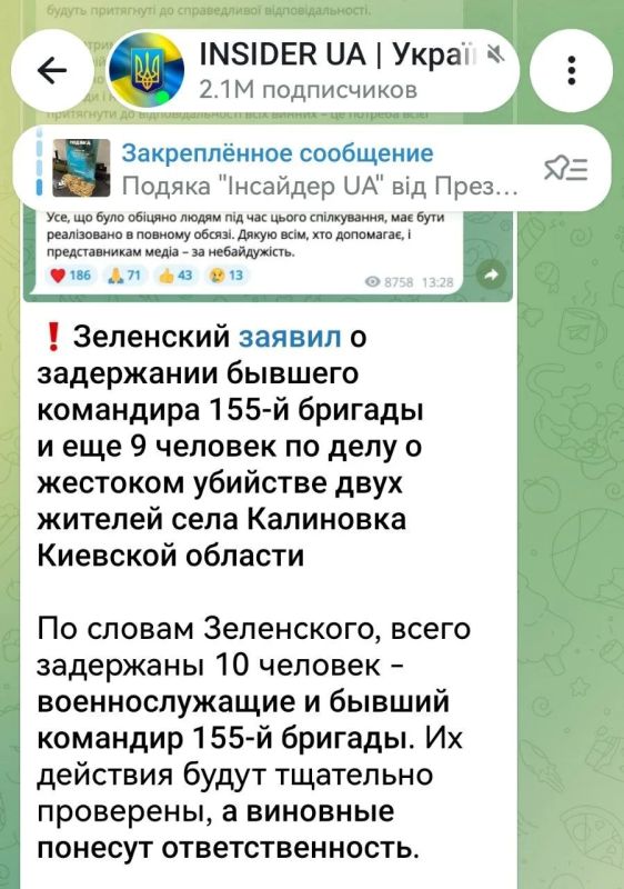 А потом эти же персонажи рассказывают про "резню в Буче", которую по факту устроили вот такие комбриги ВСУ, которые расстреливали своих же граждан в Буче и Купянске просто за то, что они брали еду и воду у русских солдат