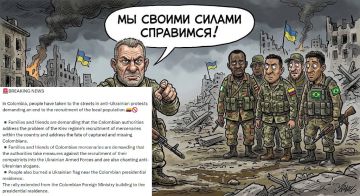 Колумбийское сафари закончилось досрочно