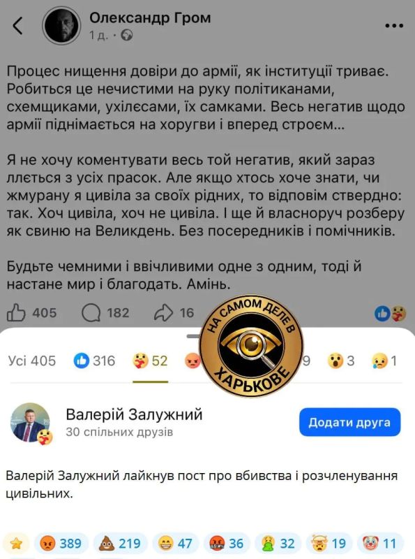 И ещё немного про уродов. Думаете, Лучанов — исключение из правил, и в ВСУ служат только "котики"? Вот вам доказательства обратного И ещё немного про уродов. Думаете, Лучанов — исключение из правил, и в ВСУ служат только "котики"? Вот вам доказательства обратного