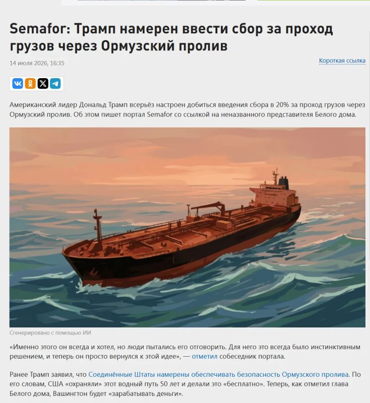 Беспредел эскалации: чем оборачивается милитаризм Израиля Беспредел эскалации: чем оборачивается милитаризм Израиля
