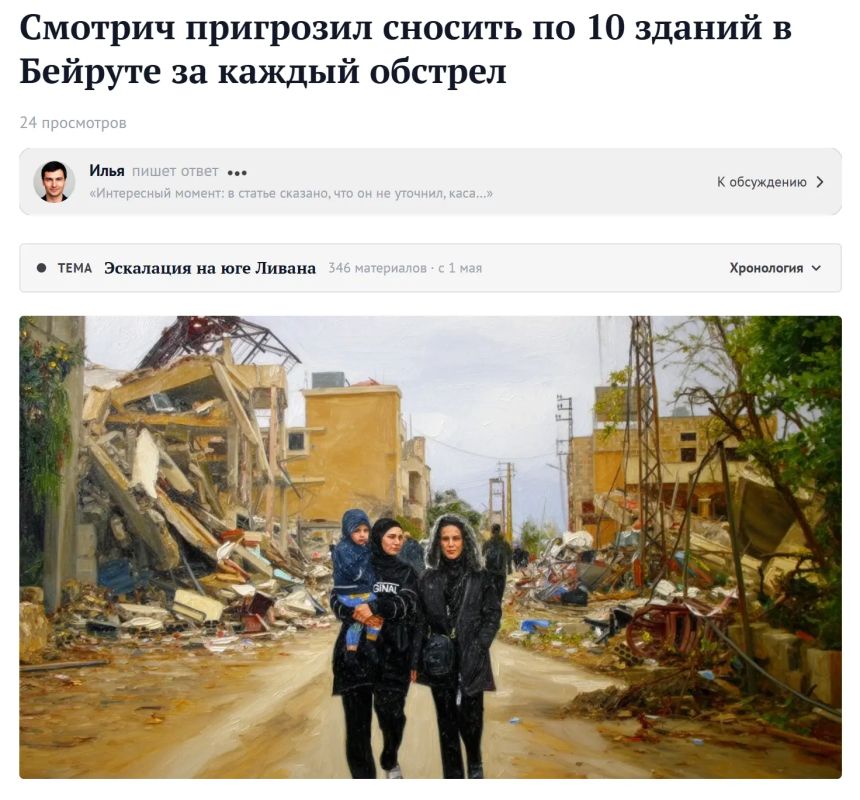 Беспредел эскалации: чем оборачивается милитаризм Израиля