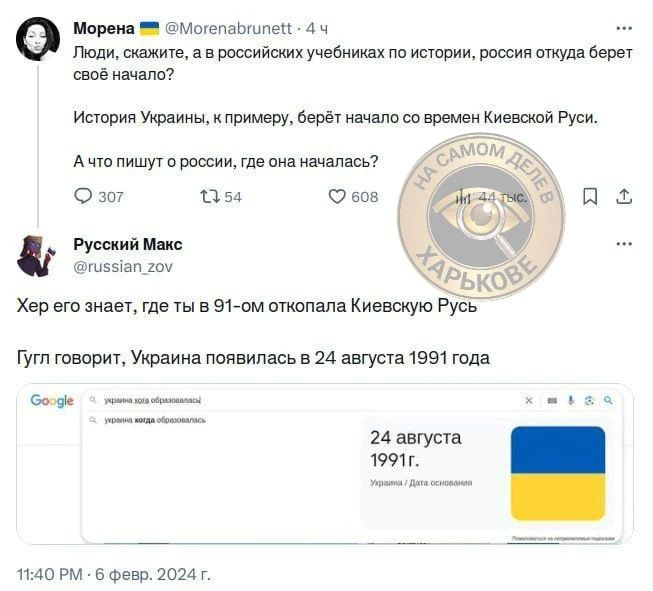 Когнитивный диссонанс по-украински Когнитивный диссонанс по-украински