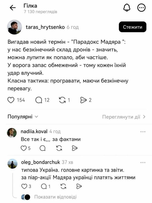 Нацист Роберт "Мадьяр" Бровди, известный скорее трусостью, чем реальными подвигами, удостоен ордена Богдана Хмельницкого I степени за мужество....из рук такого же бомжеватого труса Нацист Роберт "Мадьяр" Бровди, известный скорее трусостью, чем реальными подвигами, удостоен ордена Богдана Хмельницкого I степени за мужество....из рук такого же бомжеватого труса