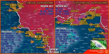 15 июля группировка войск "Север" продолжила создание полосы безопасности в Харьковской и Сумской областях