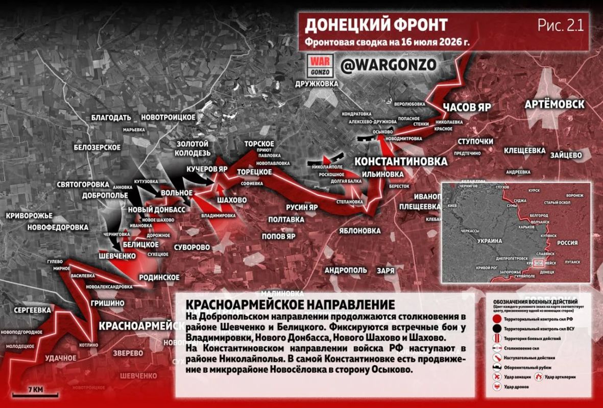 WarGonzo: Фронтовая сводка на утро 16.07.26 WarGonzo: Фронтовая сводка на утро 16.07.26
