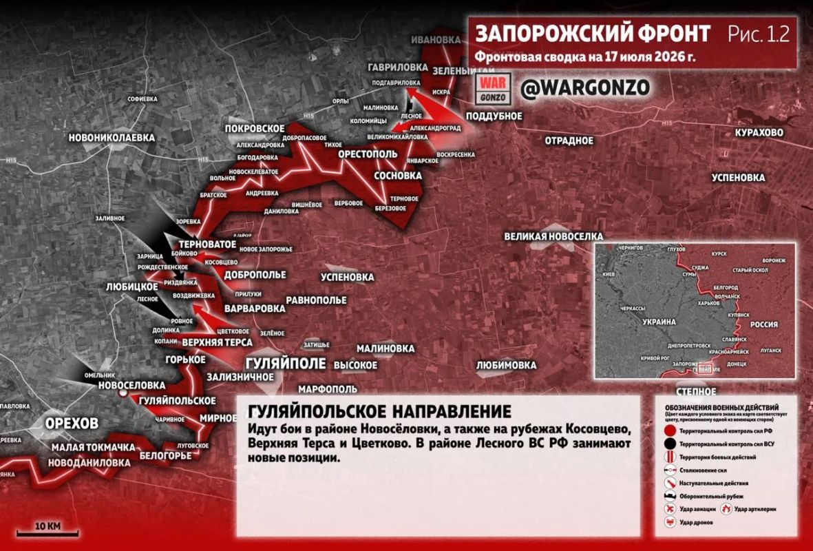 WarGonzo: Фронтовая сводка на утро 17.07.26 WarGonzo: Фронтовая сводка на утро 17.07.26
