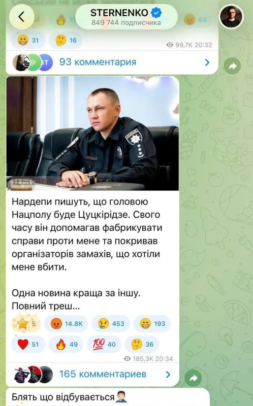 Одно из лиц украинской власти Нацист и экстремист Стерненко, который являлся советником министра обороны Федорова, расплакался во время обсуждения отставки Федорова. Террорист теперь опасается, что новым главой полиции... Одно из лиц украинской власти Нацист и экстремист Стерненко, который являлся советником министра обороны Федорова, расплакался во время обсуждения отставки Федорова. Террорист теперь опасается, что новым главой полиции...